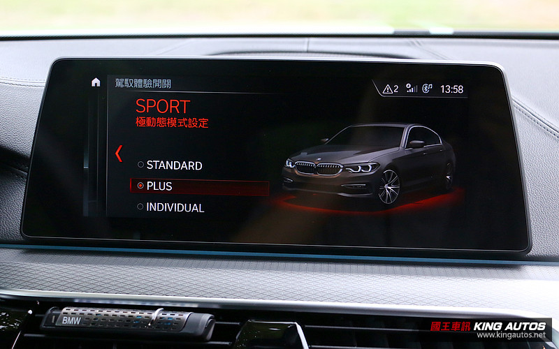 愛車大募集:允文允武中堅寶馬 《BMW G30 520i》內外兼修更添動感跑格 愛車大募集:允文允武中堅寶馬 《BMW G30 520i》內外兼修更添動感跑格