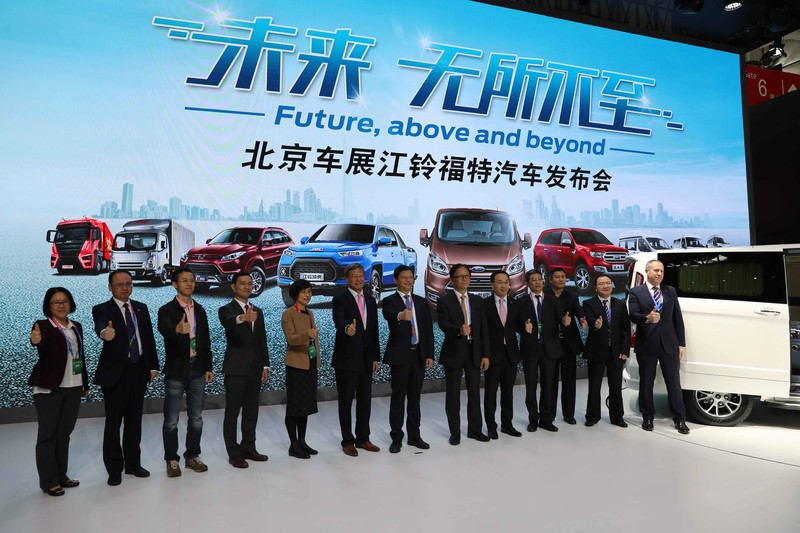 化身商務艙《Ford Tourneo》行政版車型北京車展發表 化身商務艙《Ford Tourneo》行政版車型北京車展發表