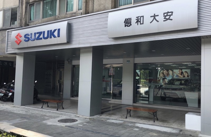 《Suzuki Taiwan》金鈴汽車持續成立嶄新據點 擴大在地經營服務 《Suzuki Taiwan》金鈴汽車持續成立嶄新據點 擴大在地經營服務