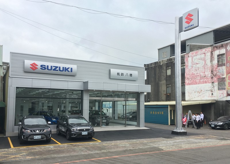 《Suzuki Taiwan》金鈴汽車持續成立嶄新據點 擴大在地經營服務 《Suzuki Taiwan》金鈴汽車持續成立嶄新據點 擴大在地經營服務