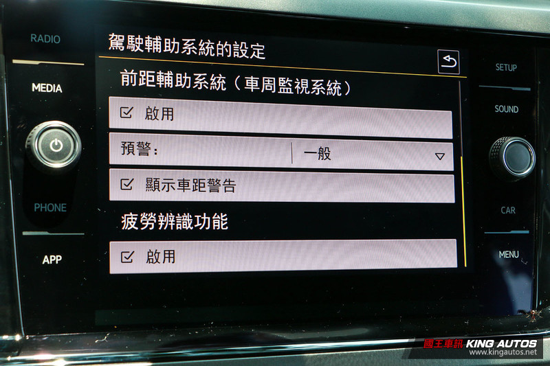 全面革新進化─《Volkswagen Polo 230 TSI Comfortline》試駕報導 全面革新進化─《Volkswagen Polo 230 TSI Comfortline》試駕報導