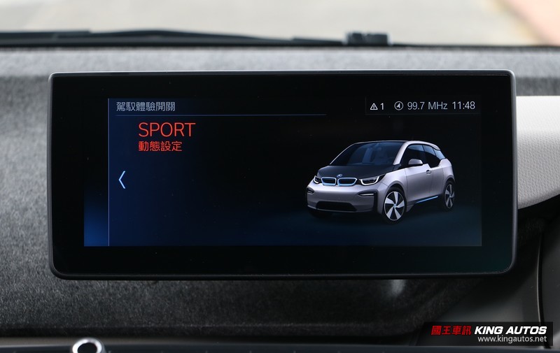 想多給你點運動氣息─小改款《BMW i3S》試駕報導 想多給你點運動氣息─小改款《BMW i3S》試駕報導