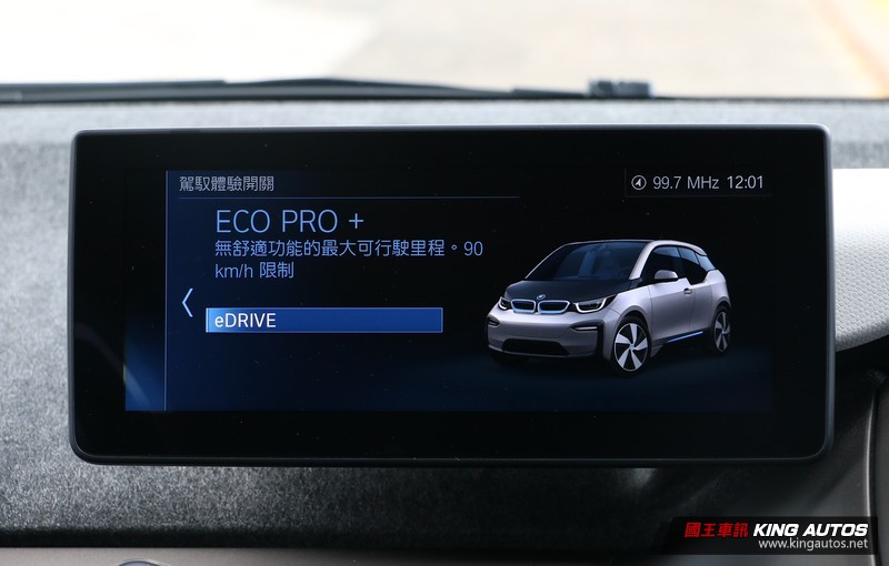 想多給你點運動氣息─小改款《BMW i3S》試駕報導 想多給你點運動氣息─小改款《BMW i3S》試駕報導