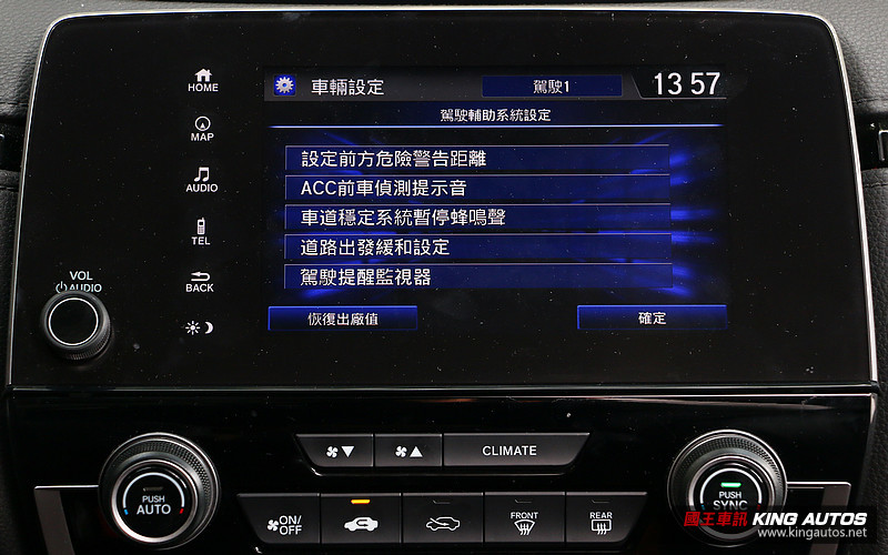 【國王集評】雙雄比拚 《Mazda CX-5 & Honda CR-V》-導論篇 【國王集評】雙雄比拚 《Mazda CX-5 & Honda CR-V》-導論篇