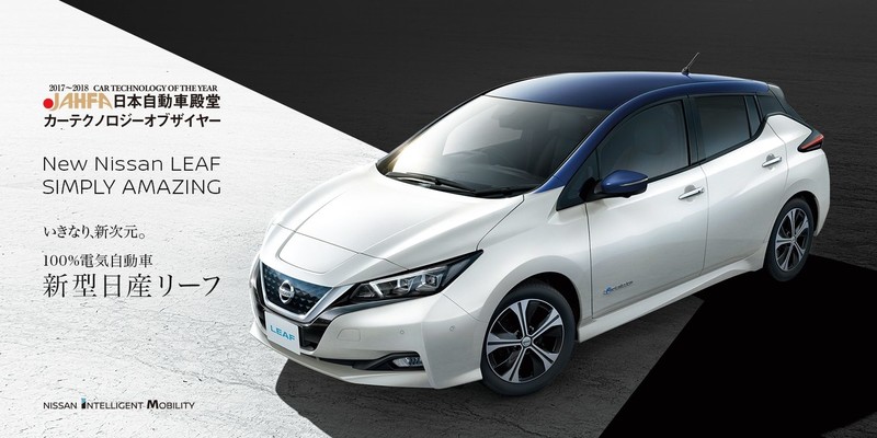 《Nissan Leaf X 10万台記念車》日本特仕安全大升級 《Nissan Leaf X 10万台記念車》日本特仕安全大升級
