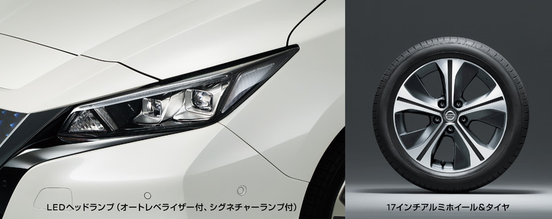 《Nissan Leaf X 10万台記念車》日本特仕安全大升級 《Nissan Leaf X 10万台記念車》日本特仕安全大升級