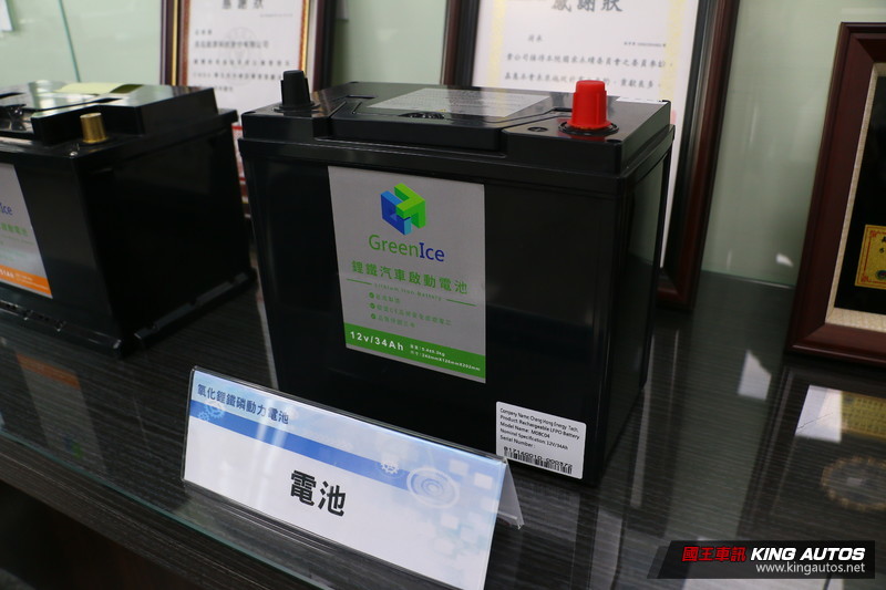 【國王學苑】汽車電瓶保養方式說明 【國王學苑】汽車電瓶保養方式說明