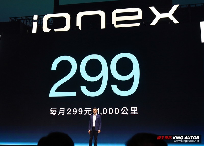 《Kymco Ionex》電動車大軍登場 《Many EV 110》領軍299元可騎1,000公里 《Kymco Ionex》電動車大軍登場 《Many EV 110》領軍299元可騎1,000公里