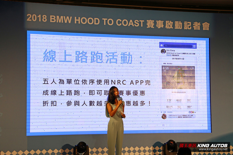 X系列休旅一路相挺 《2018 BMW Hood to Coast》人車接力台灣賽正式啟動 X系列休旅一路相挺 《2018 BMW Hood to Coast》人車接力台灣賽正式啟動