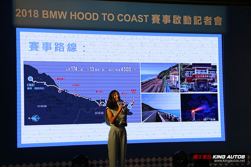 X系列休旅一路相挺 《2018 BMW Hood to Coast》人車接力台灣賽正式啟動 X系列休旅一路相挺 《2018 BMW Hood to Coast》人車接力台灣賽正式啟動