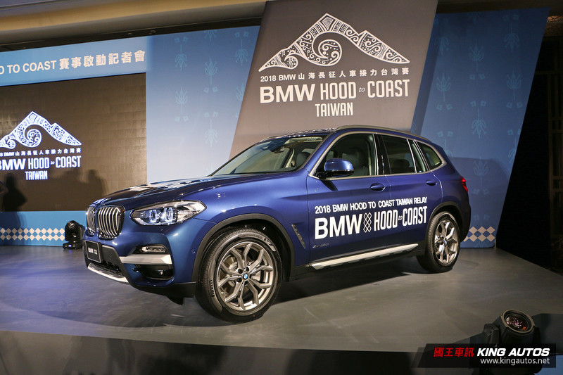 X系列休旅一路相挺 《2018 BMW Hood to Coast》人車接力台灣賽正式啟動 X系列休旅一路相挺 《2018 BMW Hood to Coast》人車接力台灣賽正式啟動
