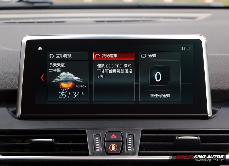雙離合器變速箱上身─小改款《BMW 220i Active Tourer Sport Line》試駕報導 雙離合器變速箱上身─小改款《BMW 220i Active Tourer Sport Line》試駕報導