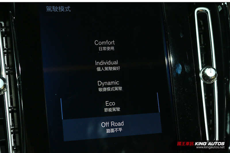 和你想的不一樣 — 《Volvo XC40 T4 R-Design》試車報導 和你想的不一樣 — 《Volvo XC40 T4 R-Design》試車報導