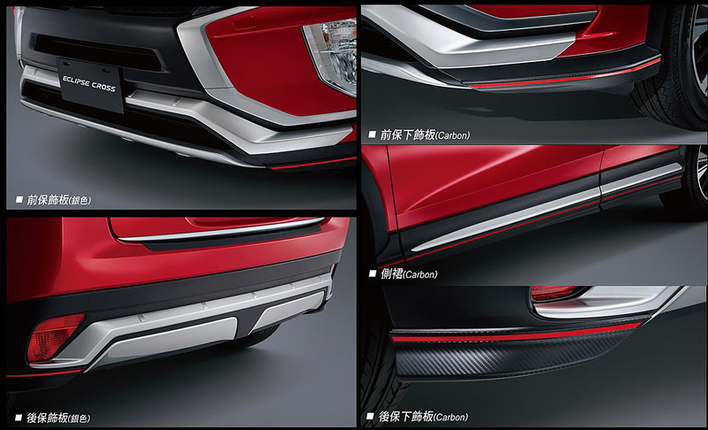 《Mitsubishi Eclipse Cross》風雲榮耀版升級上市 全車系免費升級原廠空力套件 《Mitsubishi Eclipse Cross》風雲榮耀版升級上市 全車系免費升級原廠空力套件