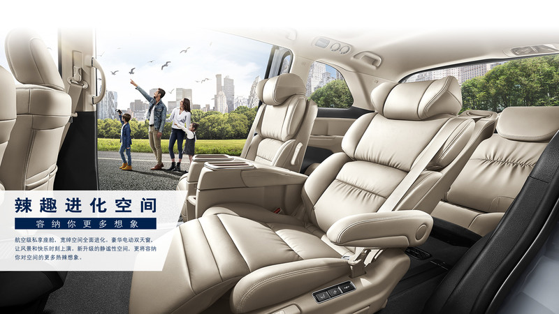 小改款《Honda Odyssey》廣汽本田奥德赛中國正式發表 小改款《Honda Odyssey》廣汽本田奥德赛中國正式發表