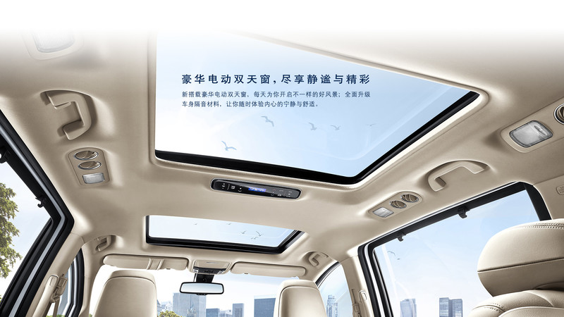 小改款《Honda Odyssey》廣汽本田奥德赛中國正式發表 小改款《Honda Odyssey》廣汽本田奥德赛中國正式發表