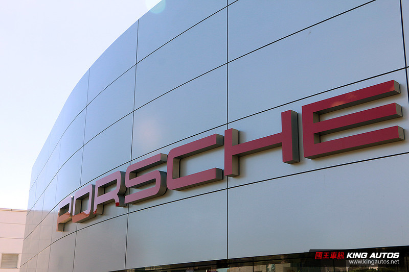 新北《Porsche Center》展示暨服務中心啟用 規模與服務直指全球最佳 新北《Porsche Center》展示暨服務中心啟用 規模與服務直指全球最佳