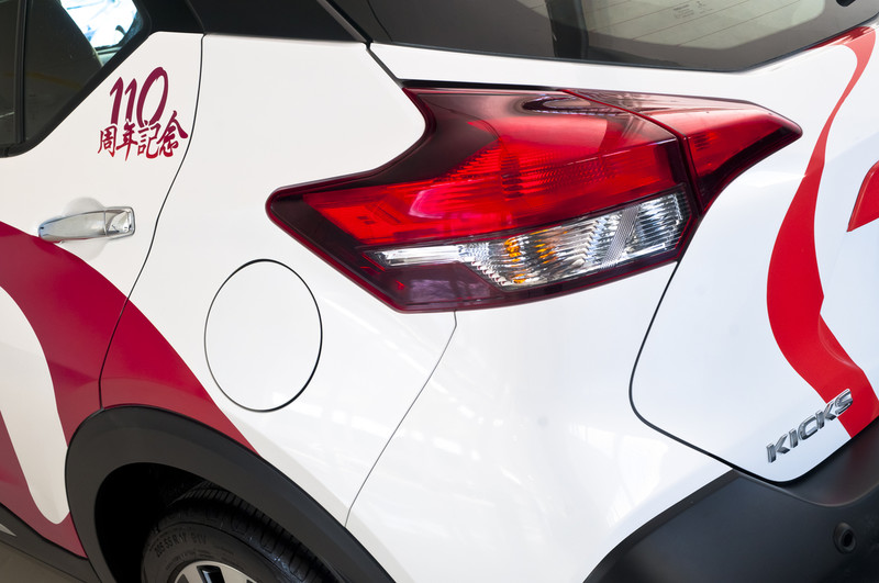 《Nissan Kicks》搶眼新衣歡慶日本移民巴西110年 《Nissan Kicks》搶眼新衣歡慶日本移民巴西110年