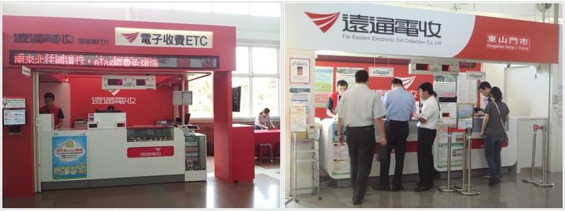 【國王評論】國道全面電子收費上路5年 遠通電收再推全新車牌框型eTag 【國王評論】國道全面電子收費上路5年 遠通電收再推全新車牌框型eTag