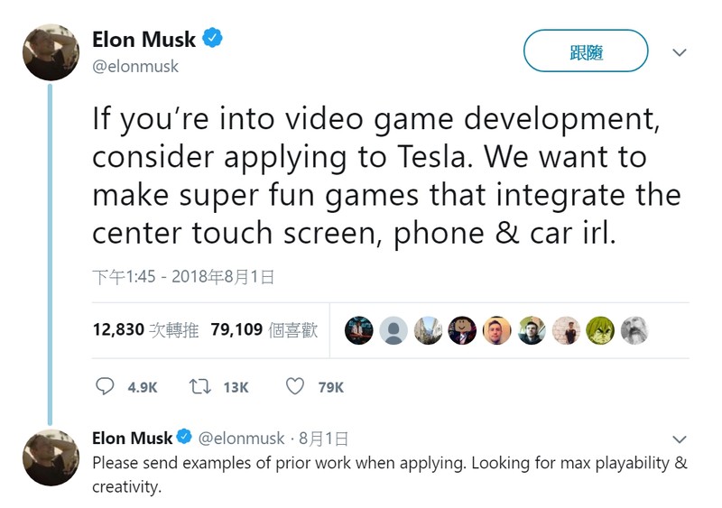 車內大螢幕也能玩手遊? 《Tesla》準備在多媒體系統加入遊戲功能 車內大螢幕也能玩手遊? 《Tesla》準備在多媒體系統加入遊戲功能
