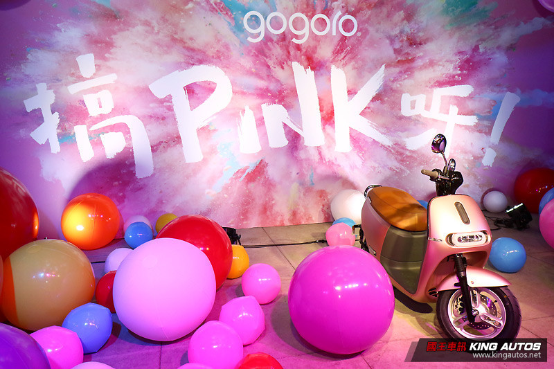 不想當乖乖女 《Gogoro 2 Delight》追加「粉紅突襲」全新車型 不想當乖乖女 《Gogoro 2 Delight》追加「粉紅突襲」全新車型