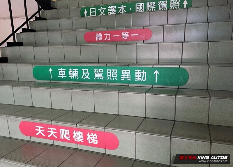 【二手車系列專題四】—不用找代辦 自己到《監理站》過戶超簡單 【二手車系列專題四】—不用找代辦 自己到《監理站》過戶超簡單