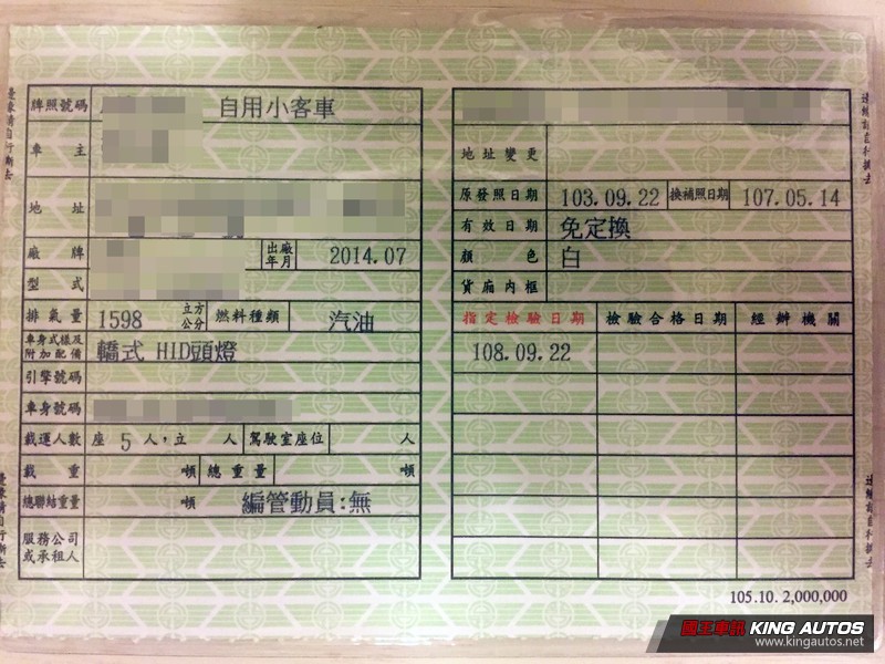 【二手車系列專題四】—不用找代辦 自己到《監理站》過戶超簡單 【二手車系列專題四】—不用找代辦 自己到《監理站》過戶超簡單