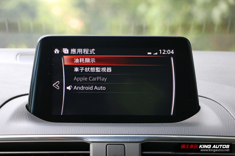 舊年式《Mazda3》也能裝 原廠Apple CarPlay與Android Auto搶先體驗 舊年式《Mazda3》也能裝 原廠Apple CarPlay與Android Auto搶先體驗