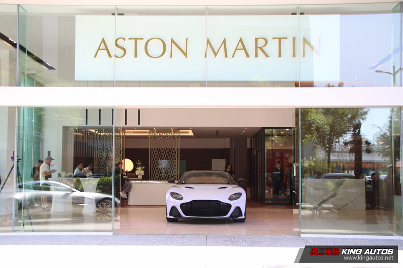 《Aston Martin》高雄展示中心正式開幕 《DBS Superleggera/DB11 AMR》同步發表 《Aston Martin》高雄展示中心正式開幕 《DBS Superleggera/DB11 AMR》同步發表