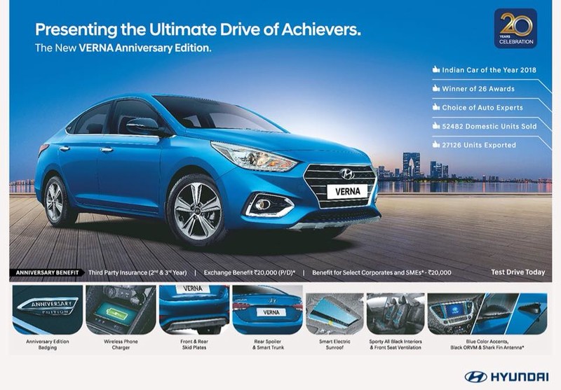 《Hyundai Verna Anniversary Edition》印度限量特仕慶週歲 《Hyundai Verna Anniversary Edition》印度限量特仕慶週歲