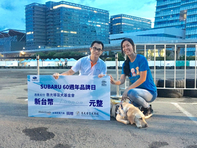臺灣第十屆《Subaru》堅手到底耐力手拉松賽事 臺灣10名優勝選手揭曉 臺灣第十屆《Subaru》堅手到底耐力手拉松賽事 臺灣10名優勝選手揭曉