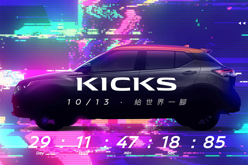 《Nissan Kicks》72.5萬元預售開跑 入門標配4氣囊高規植入主動煞車 《Nissan Kicks》72.5萬元預售開跑 入門標配4氣囊高規植入主動煞車