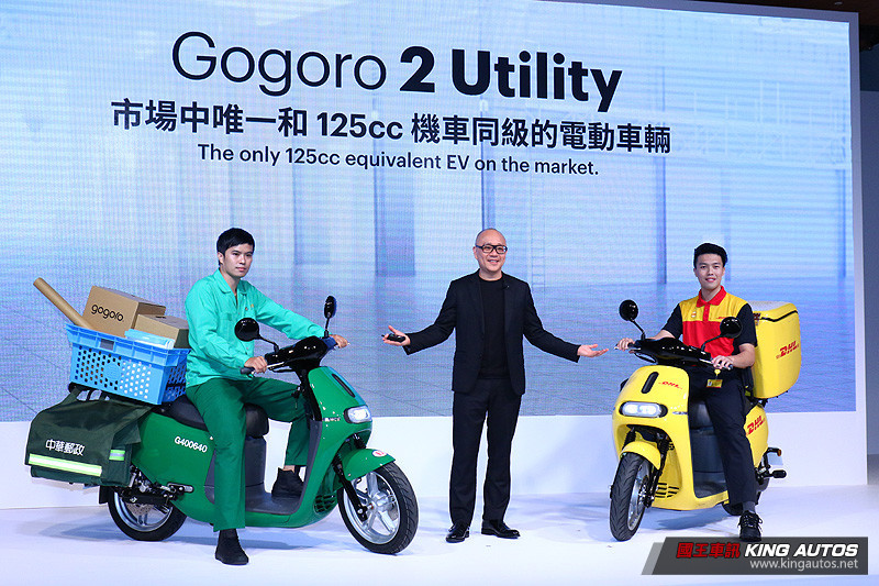 Aeon、PGO確定聯手《Gogoro》 電動機車一方勢力儼然成形 Aeon、PGO確定聯手《Gogoro》 電動機車一方勢力儼然成形