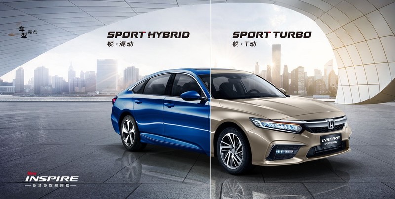 分進合擊《Honda Inspire》雙生版《Accord》中國上市 分進合擊《Honda Inspire》雙生版《Accord》中國上市