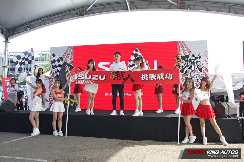 徹底發揮職人精神 《Isuzu》主辦首屆2018運轉職人挑戰賽圓滿落幕 徹底發揮職人精神 《Isuzu》主辦首屆2018運轉職人挑戰賽圓滿落幕