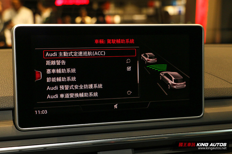 《Audi A4》與《A5 Sportback》安全同步升級 9款新車型標配ACC與AEB 《Audi A4》與《A5 Sportback》安全同步升級 9款新車型標配ACC與AEB