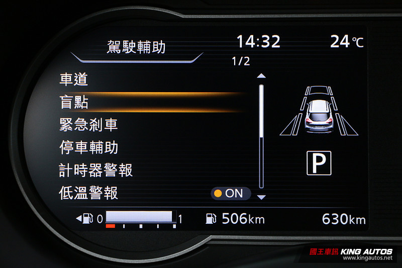 《Nissan Kicks》69.9萬元起發表上市 80萬元內即享IEB主動煞車 《Nissan Kicks》69.9萬元起發表上市 80萬元內即享IEB主動煞車