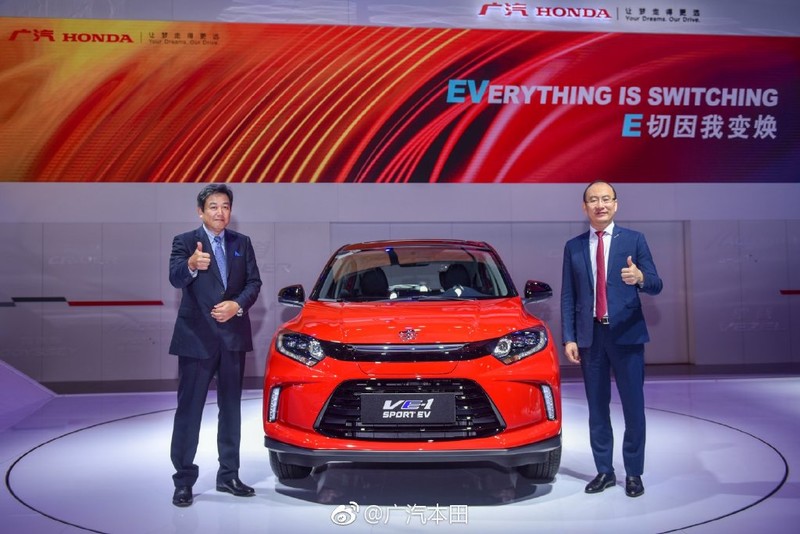 純電版《Honda HR-V》廣汽本田《理念VE-1》中國發表 純電版《Honda HR-V》廣汽本田《理念VE-1》中國發表