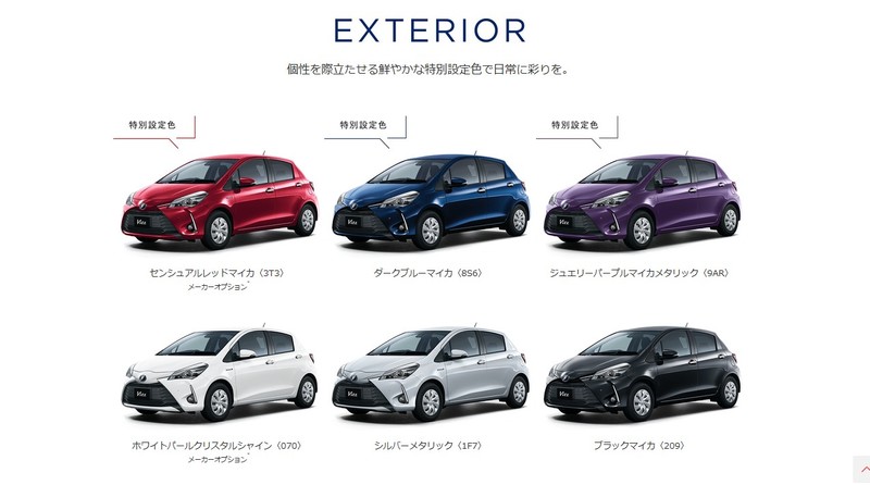 迎接問世20週年《Toyota Vitz Safety Edition Ⅲ》安全特仕日本發表 迎接問世20週年《Toyota Vitz Safety Edition Ⅲ》安全特仕日本發表