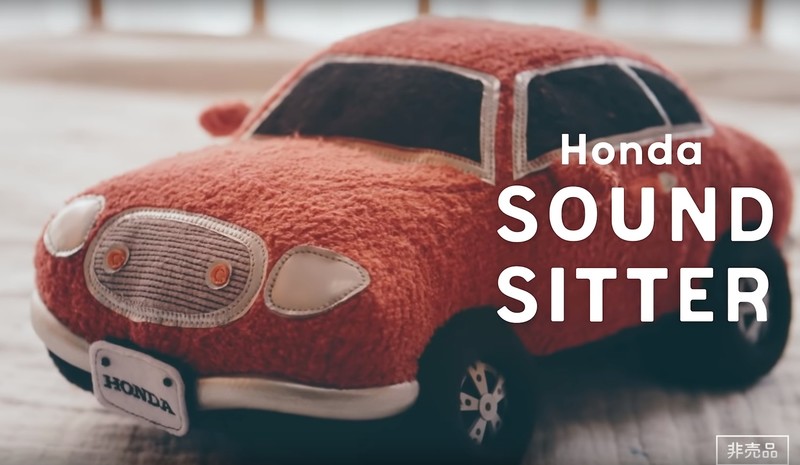引擎聲拿來哄小孩?《Honda Sound Sitter》用《NSX》的聲浪打破你的刻板印象 引擎聲拿來哄小孩?《Honda Sound Sitter》用《NSX》的聲浪打破你的刻板印象