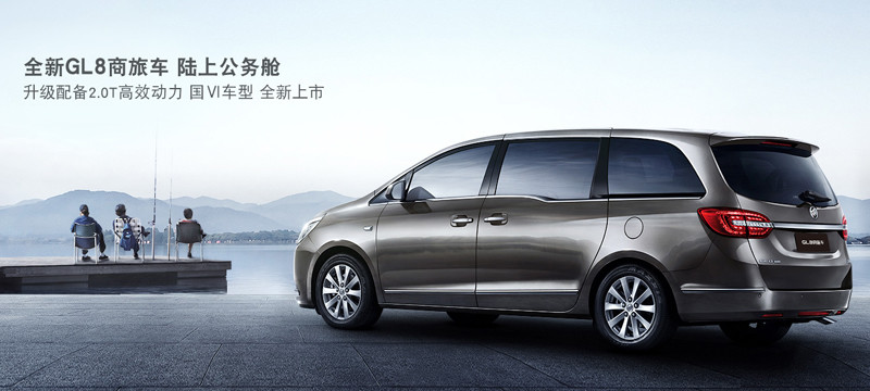 因應在地法規《Buick GL8》中國市場追加全新28T動力選擇 因應在地法規《Buick GL8》中國市場追加全新28T動力選擇