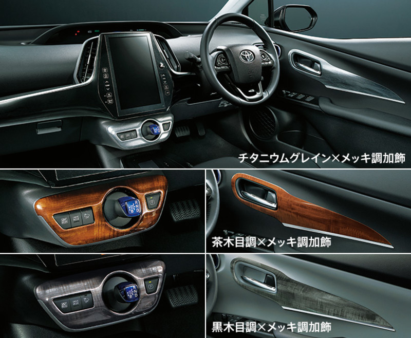 小改款《Toyota Prius》專屬Modellista升級套件個性登場 小改款《Toyota Prius》專屬Modellista升級套件個性登場