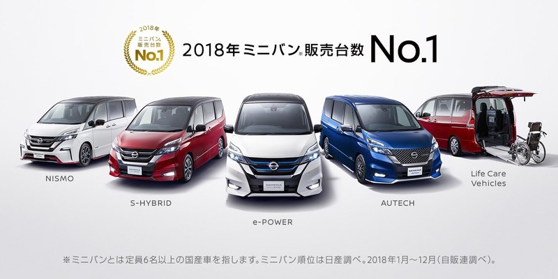 《Nissan Note e-Power》熱銷 助品牌首奪日本年度乘用車銷售冠軍 《Nissan Note e-Power》熱銷 助品牌首奪日本年度乘用車銷售冠軍