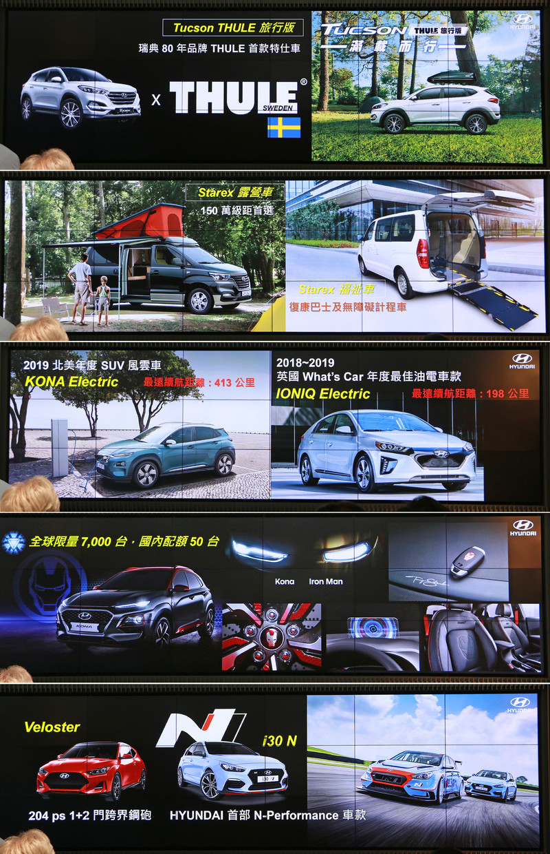 《Hyundai》現代汽車公布年度營運計畫 《Elantra Sport》極速黑潮版同步上市 《Hyundai》現代汽車公布年度營運計畫 《Elantra Sport》極速黑潮版同步上市
