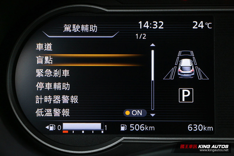 《Nissan Kicks》推不受橘限版特式款 80.9萬元起限量300輛預售上市 《Nissan Kicks》推不受橘限版特式款 80.9萬元起限量300輛預售上市