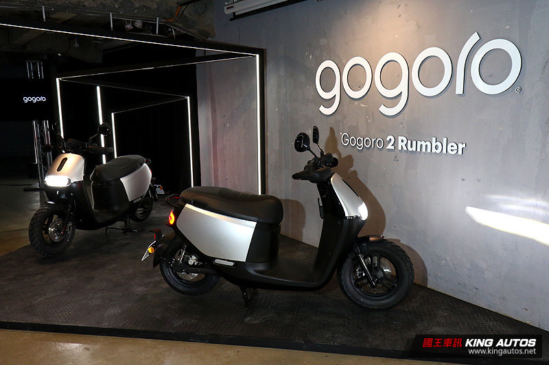 《Gogoro》玩跨界風 《Gogoro 2 Rumbler》全新車型追加上市 《Gogoro》玩跨界風 《Gogoro 2 Rumbler》全新車型追加上市