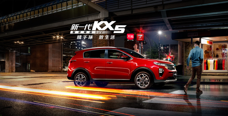 中國版《Kia Sportage》獨家變臉 小改款《KX5》正式發表 中國版《Kia Sportage》獨家變臉 小改款《KX5》正式發表