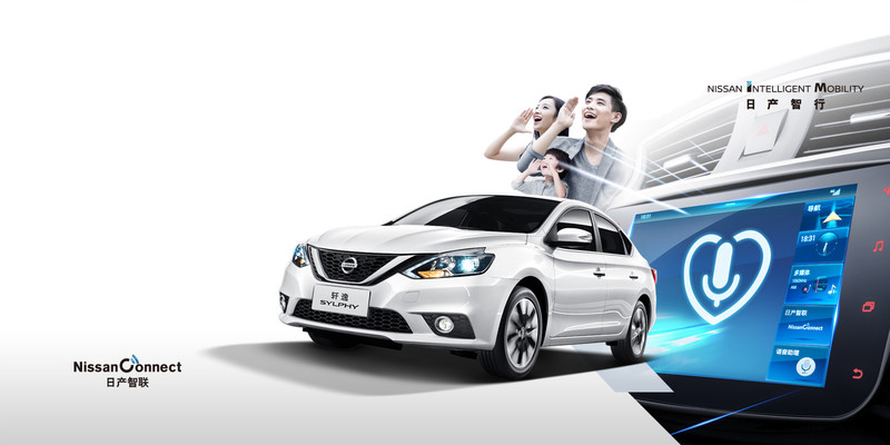 次世代《Sentra》有望現身 《Nissan》公佈2019年上海車展陣容 次世代《Sentra》有望現身 《Nissan》公佈2019年上海車展陣容