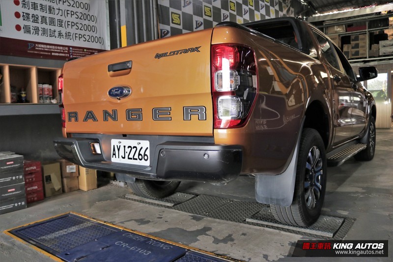 【國王學苑】探索底盤絕對領域─《Ford Ranger》 【國王學苑】探索底盤絕對領域─《Ford Ranger》