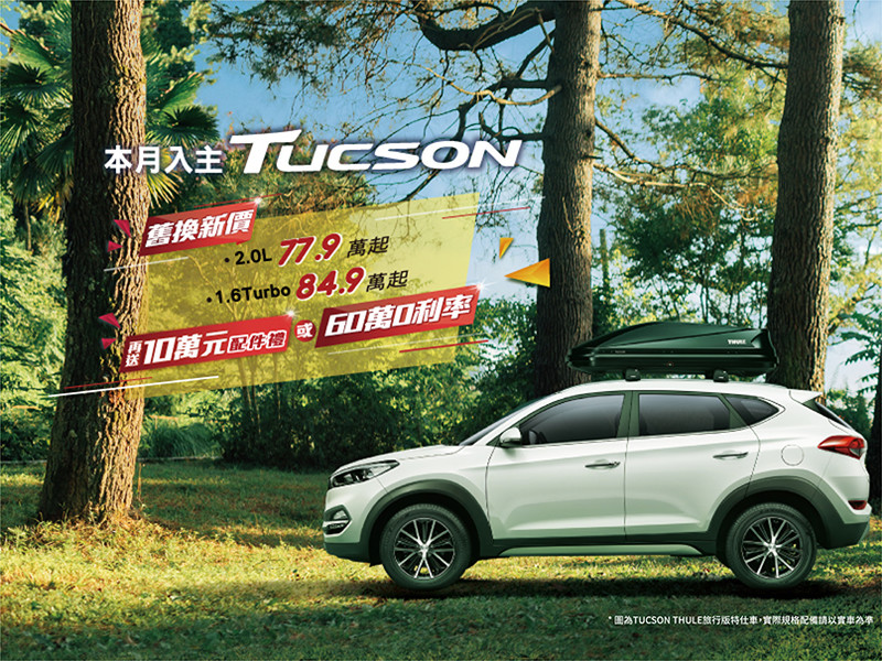 取消1.6悍動版 《Hyundai Elantra》推出舊換新60.9萬元起等多重購車優惠 取消1.6悍動版 《Hyundai Elantra》推出舊換新60.9萬元起等多重購車優惠